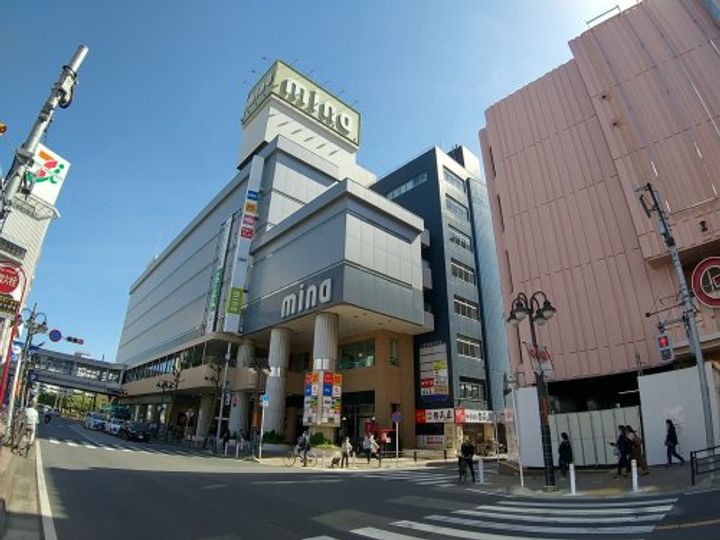 永和ハイムの周辺