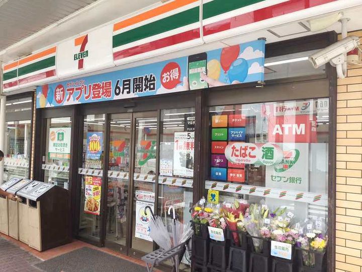 神奈川県横須賀市船越町3(アパート)の賃貸物件の周辺