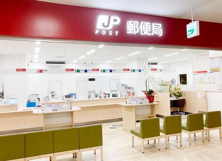 ペルソンヌ上依知の周辺