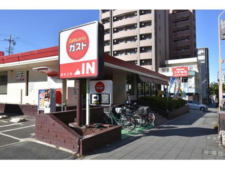 ライフステージ白壁IIの周辺