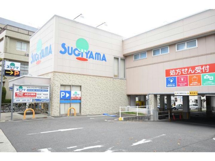 ライフステージ白壁IIの周辺