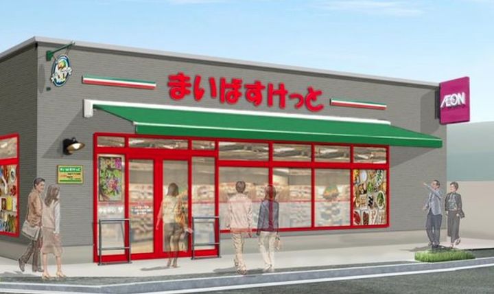 ハヤカワメイゾンの周辺