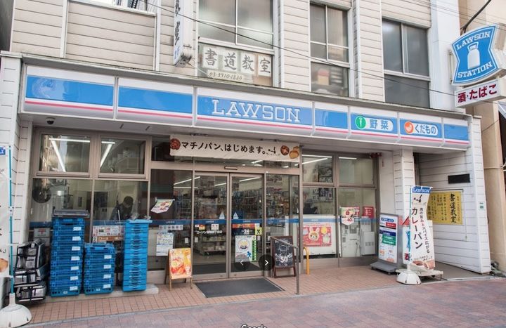 ハヤカワメイゾンの周辺