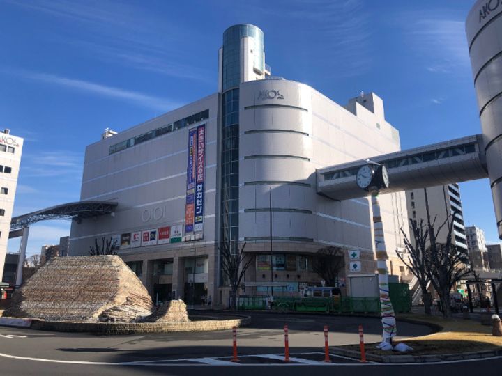 オータムヒルズの周辺