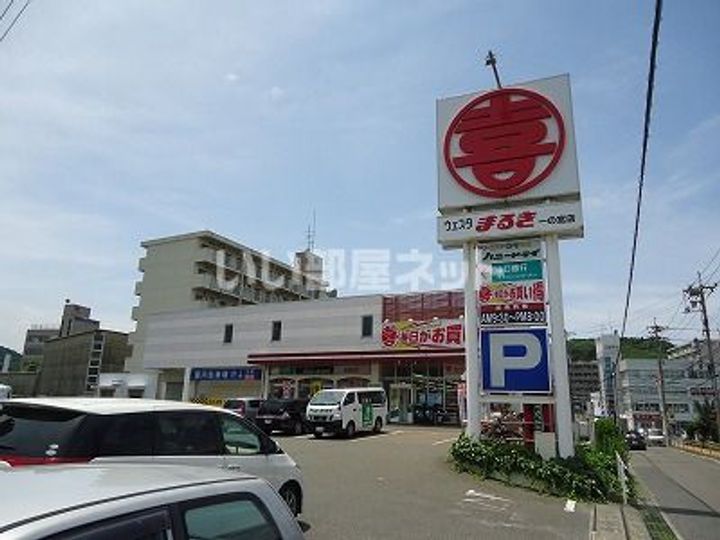 シャーメゾン一の宮 C棟の周辺
