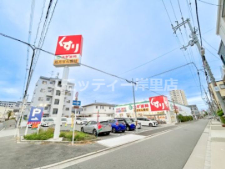 プレジオ帝塚山の周辺