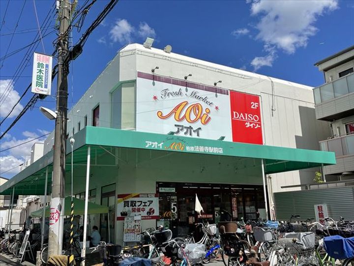 シャトーアルベールの周辺