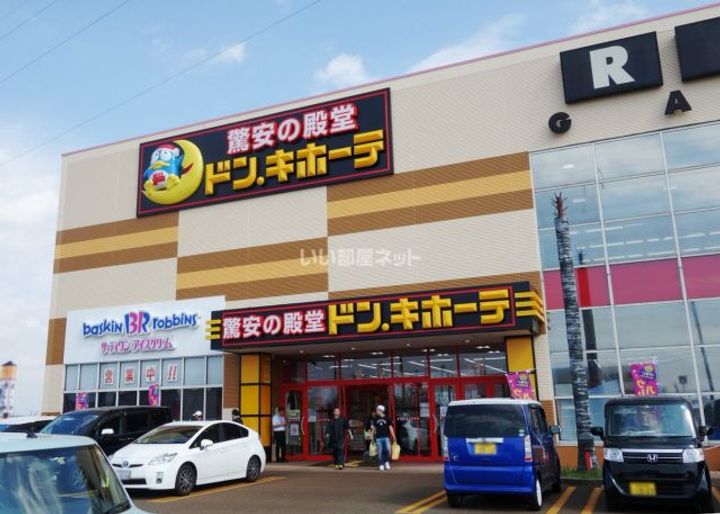 新潟県長岡市城岡1(アパート)の賃貸物件の周辺