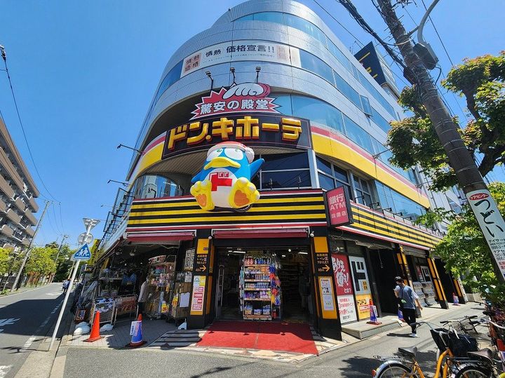 ヌーベルメゾンヤマヤ2の周辺