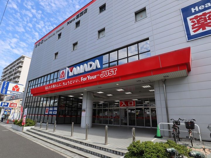 ヌーベルメゾンヤマヤ2の周辺