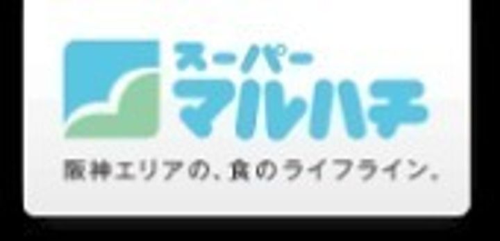 高見フローラルタウンイーストスクエア27の周辺