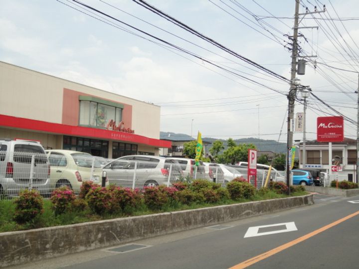 神奈川県秦野市鶴巻南5(一戸建)の賃貸物件の周辺