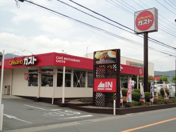 神奈川県秦野市鶴巻南5(一戸建)の賃貸物件の周辺