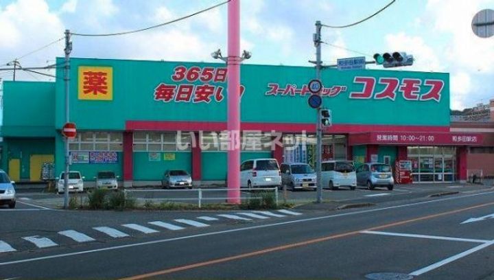 アメリア和多田の周辺