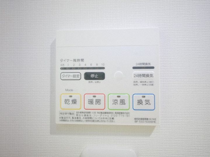 北海道札幌市中央区南一条東3(マンション)の賃貸物件のその他画像