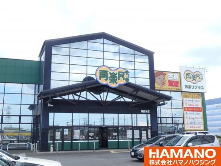 サンライズパレの周辺