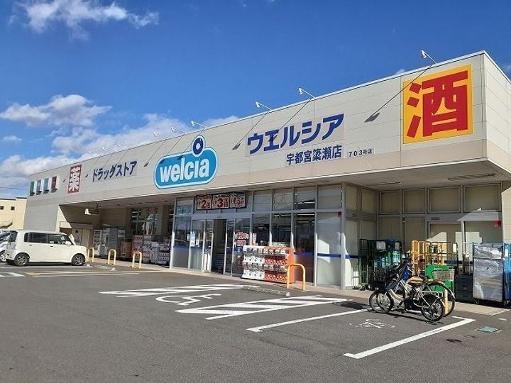 栃木県宇都宮市簗瀬町(アパート)の賃貸物件の周辺
