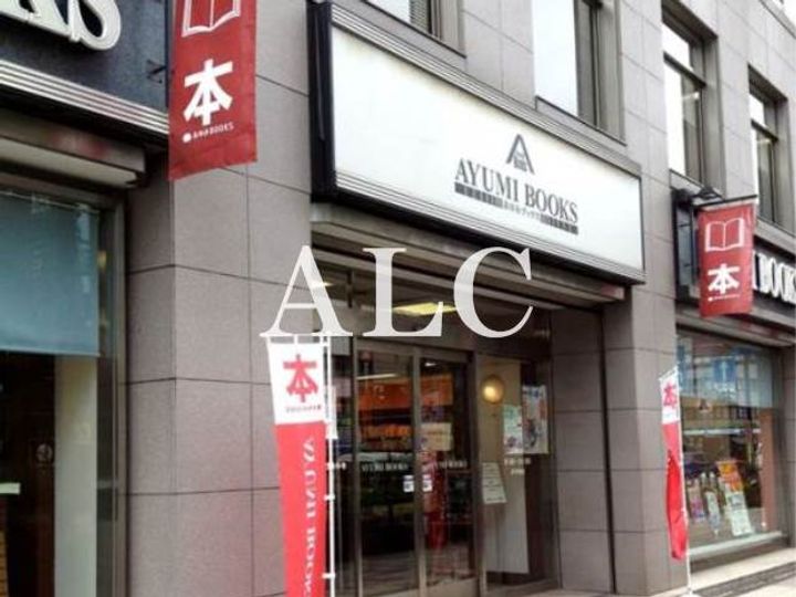 東京都品川区大崎1(マンション)の賃貸物件の周辺