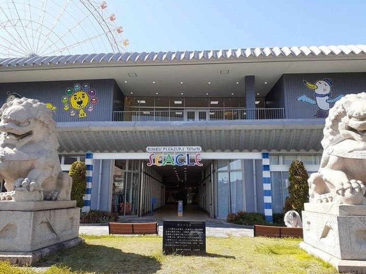 大阪府泉佐野市大西1(アパート)の賃貸物件の周辺