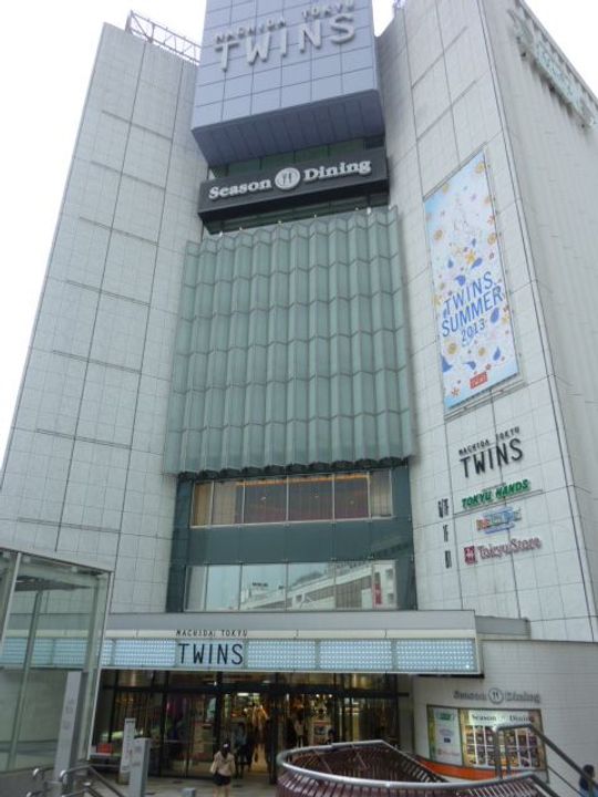 ヴァンクール原町田の周辺