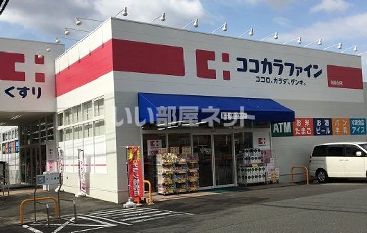 グリーンヒル小金台 E棟の周辺