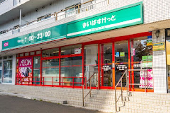 北海道札幌市中央区大通西15(マンション)の賃貸物件の周辺