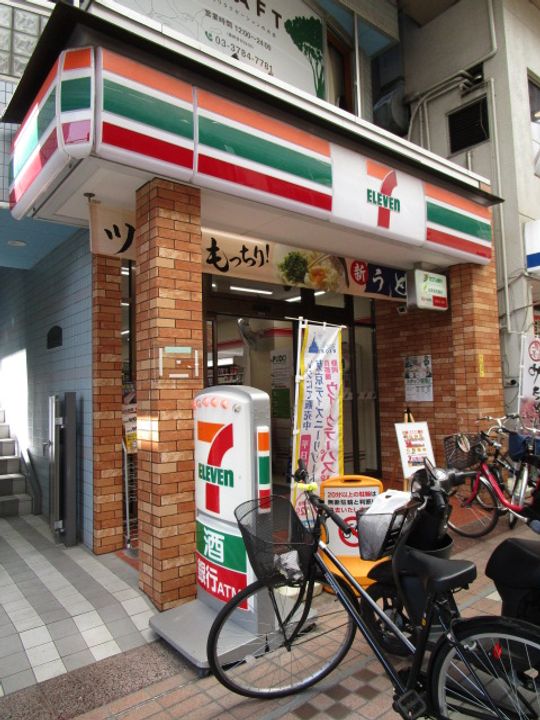 ヒューリック荏原の周辺