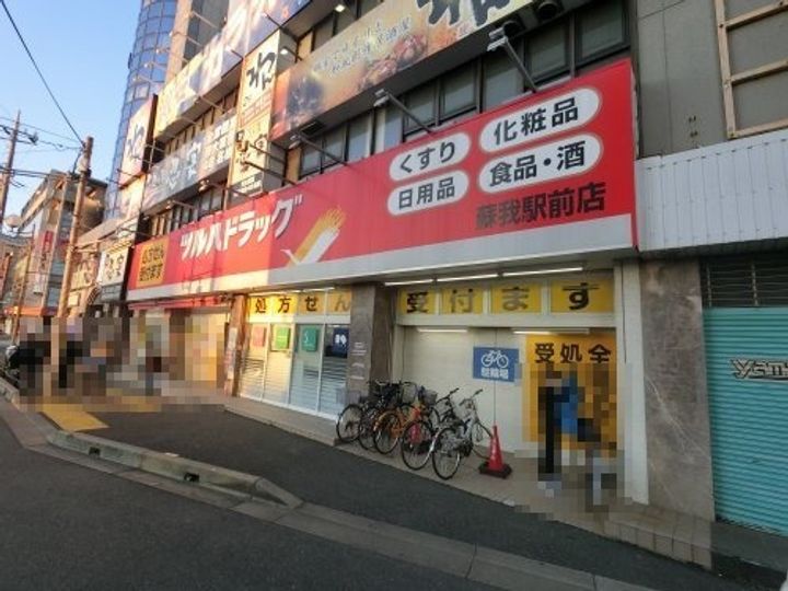 千葉県千葉市中央区今井2(アパート)の賃貸物件の周辺