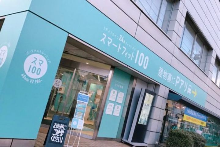 千葉県千葉市中央区今井2(アパート)の賃貸物件の周辺