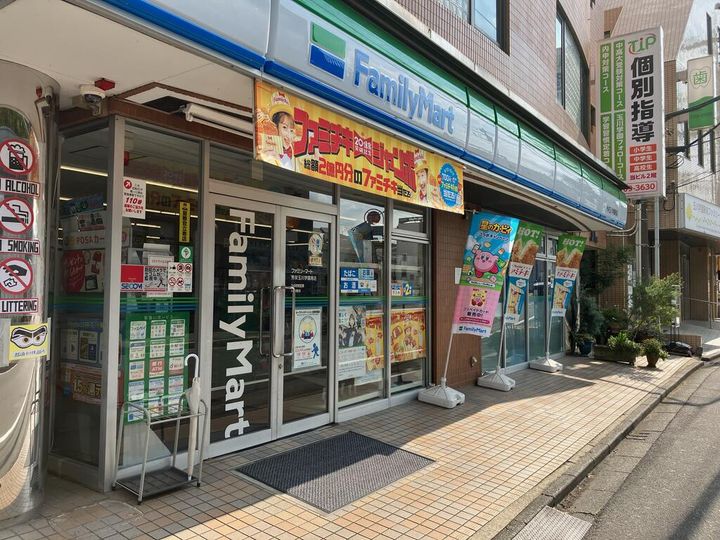 サンモールIの周辺