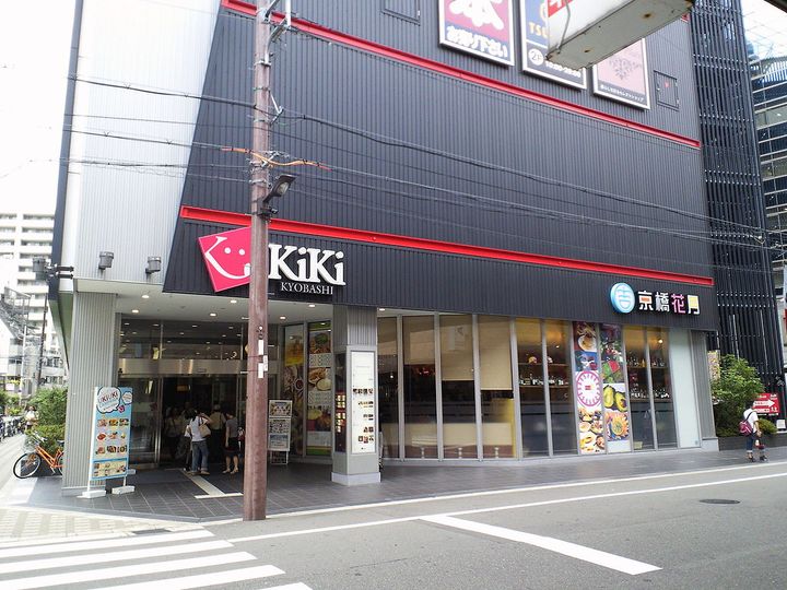 大阪府大阪市都島区片町2(マンション)の賃貸物件の周辺