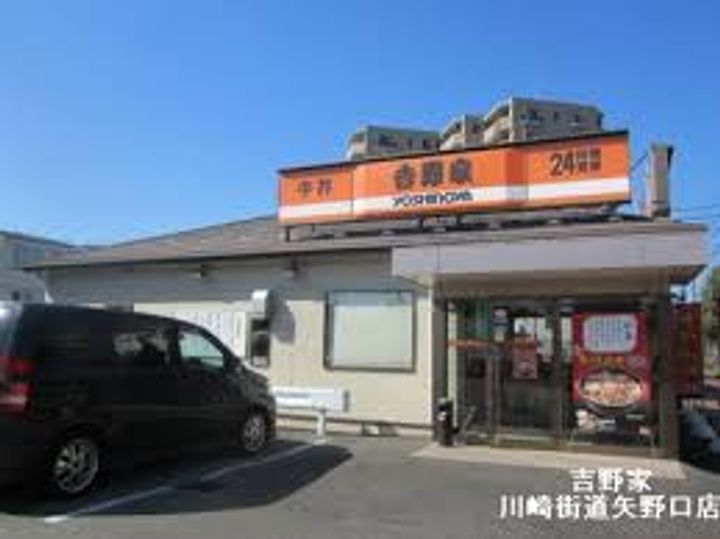 エミグラント多摩川の周辺