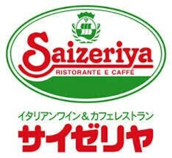 コーポトラストの周辺