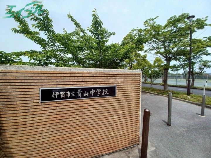 フラット立石B棟(伊賀市別府)の周辺