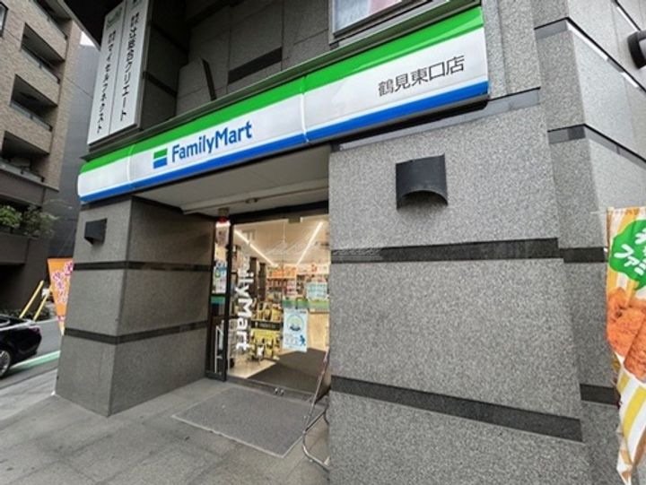 神奈川県横浜市鶴見区鶴見中央4(マンション)の賃貸物件の周辺