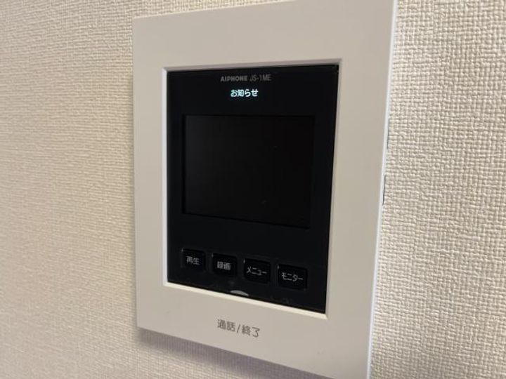 広島県廿日市市宮内1(アパート)の賃貸物件の内装
