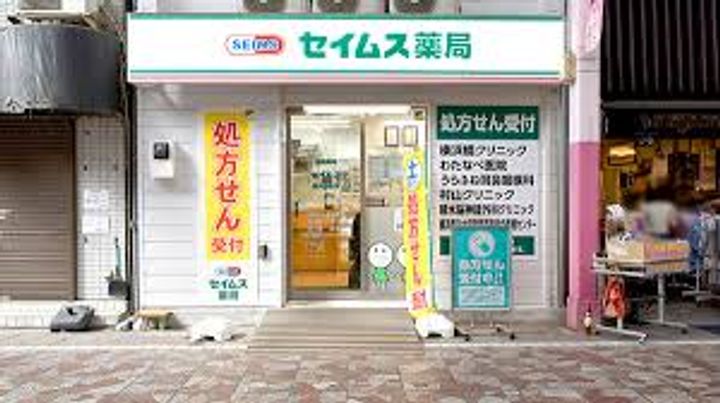 クレヴィスタ横浜関内の周辺