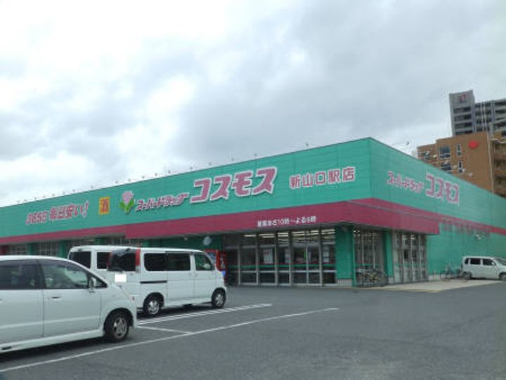 山口県山口市小郡給領町(アパート)の賃貸物件の周辺