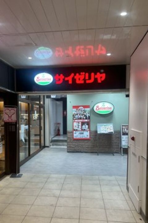 ハーモニーテラス青戸IIの周辺