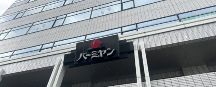 ハーモニーテラス青戸IIの周辺