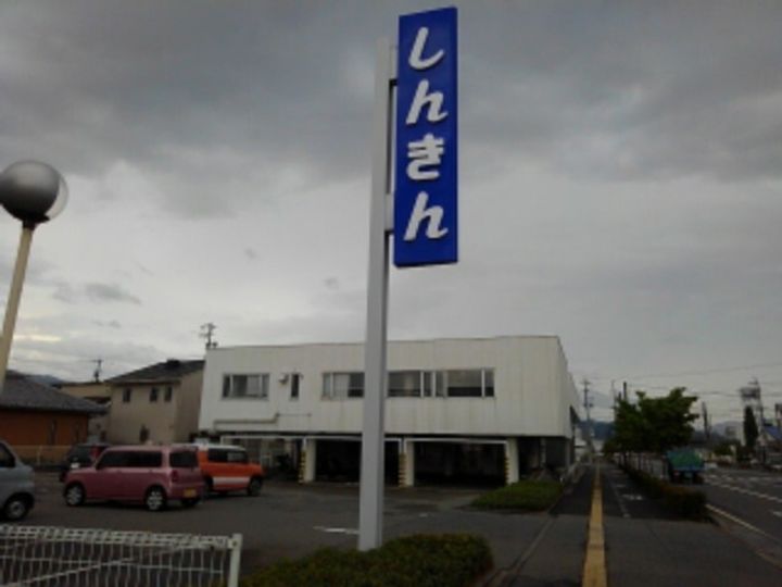グランドゥール坂口の周辺