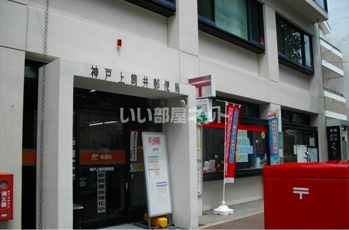 兵庫県神戸市中央区上筒井通7(アパート)の賃貸物件の周辺