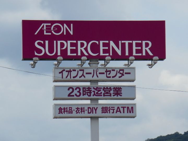 宮城県仙台市太白区ひより台(一戸建)の賃貸物件の周辺