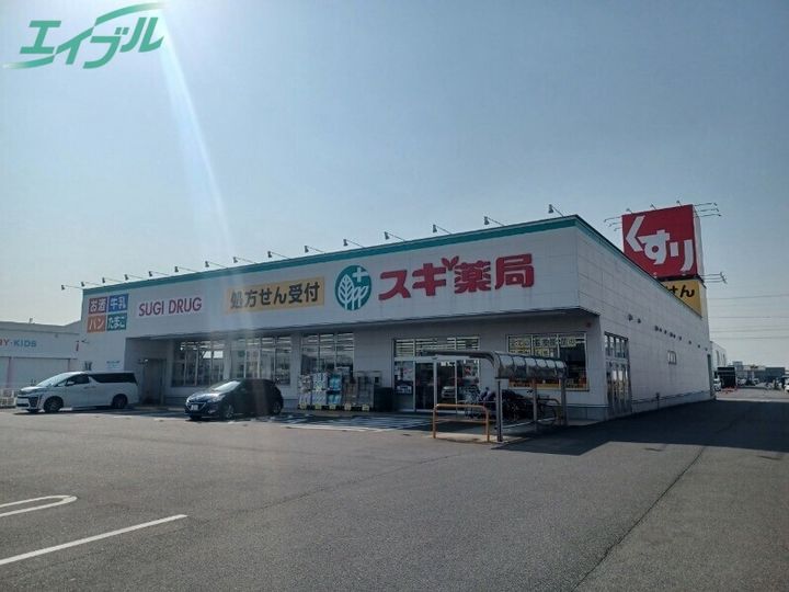 プラシード トロワの周辺