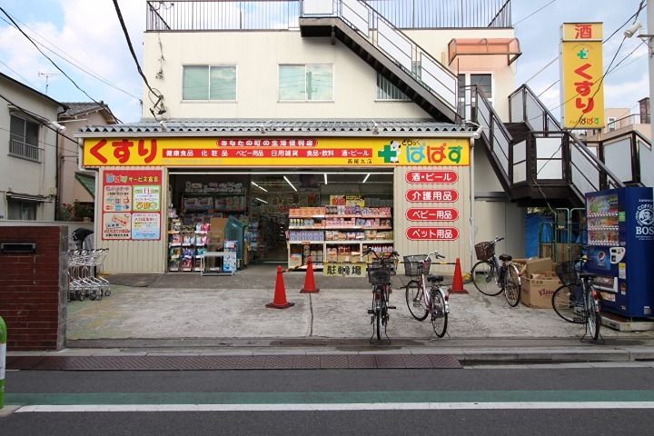 ティモーネグランデ田端の周辺