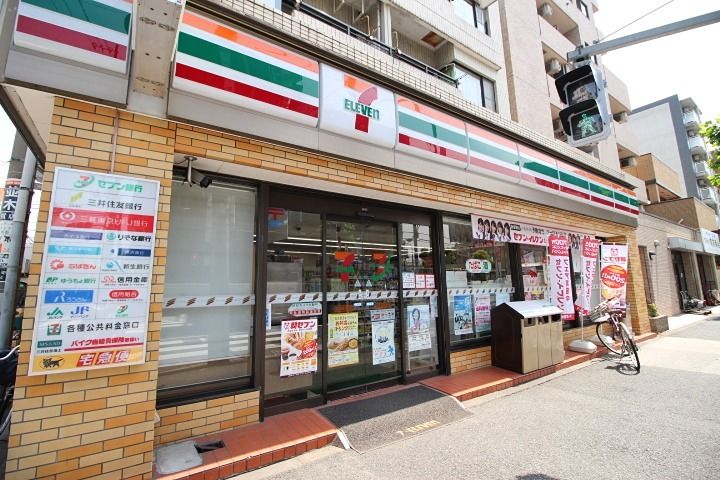 ティモーネグランデ田端の周辺