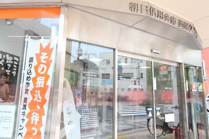ティモーネグランデ田端の周辺