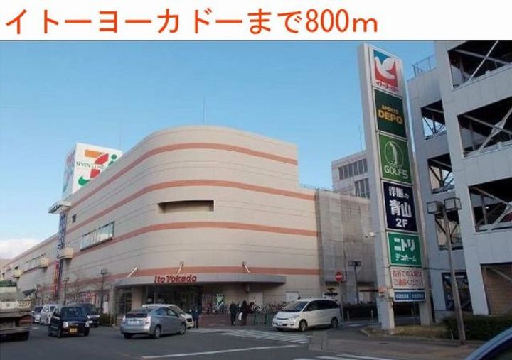 兵庫県加古川市別府町新野辺北町1(アパート)の賃貸物件の周辺