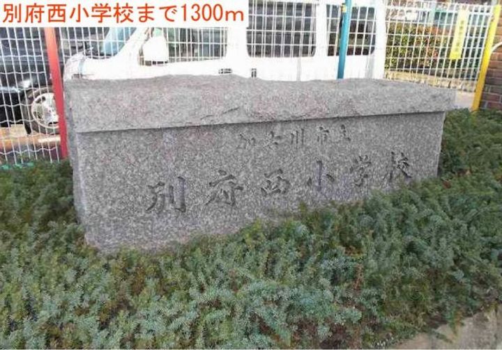 兵庫県加古川市別府町新野辺北町1(アパート)の賃貸物件の周辺
