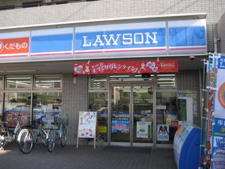 東京都府中市分梅町5(マンション)の賃貸物件の周辺